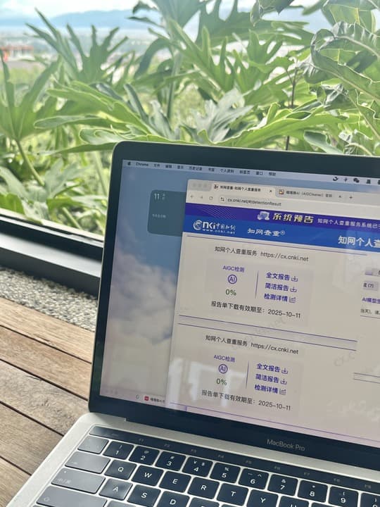 为什么我降完AI才发现这个啊啊啊啊!!!!